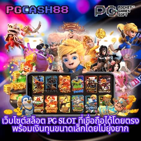 ambbet evo เข้าสู่ระบบ